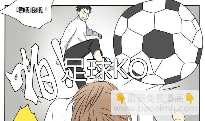 第65话 告别单身-第65话