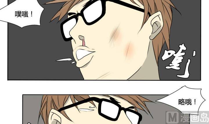 第65话 告别单身-第65话