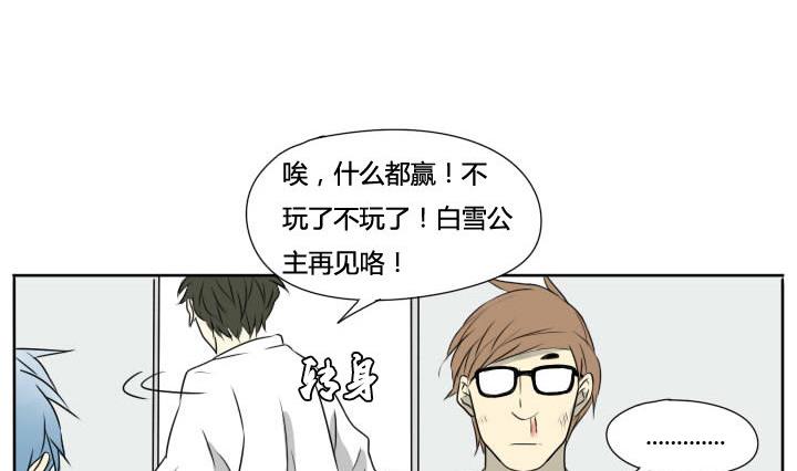 第65话 告别单身-第65话