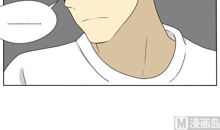 第67话 体育课-第67话