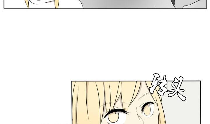 第67话 体育课-第67话