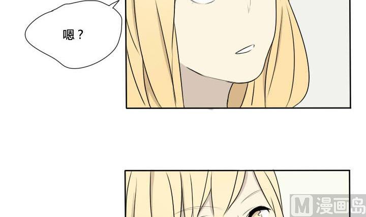 第67话 体育课-第67话