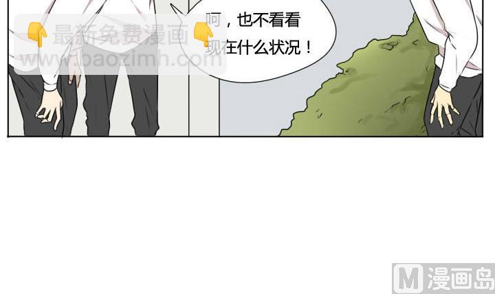 第69话 可怜的深铭-第69话