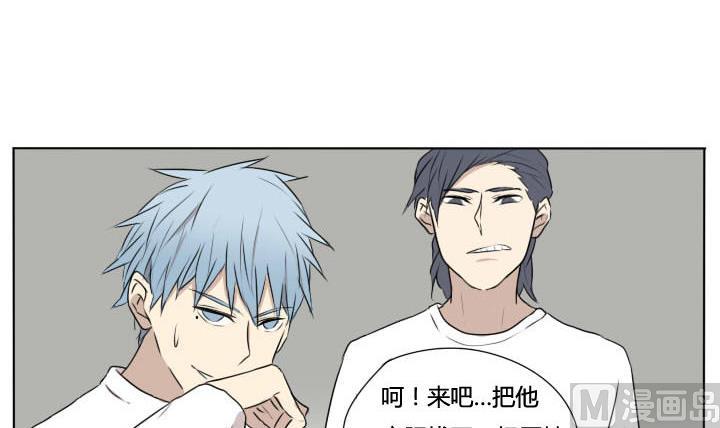 第69话 可怜的深铭-第69话