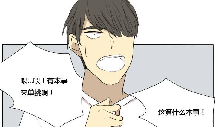 第69话 可怜的深铭-第69话