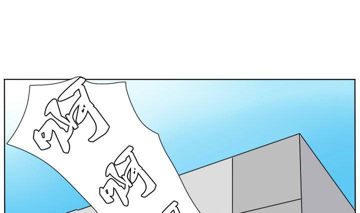 第69话 可怜的深铭-第69话