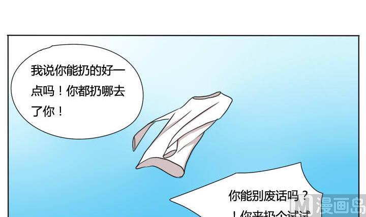 第69话 可怜的深铭-第69话