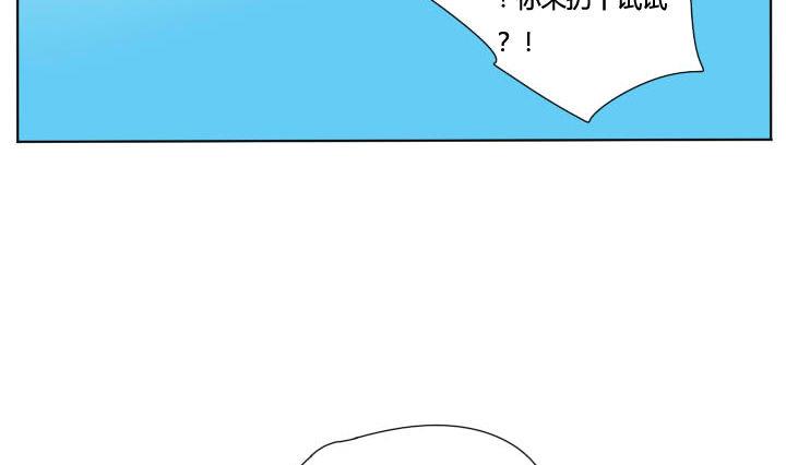 第69话 可怜的深铭-第69话