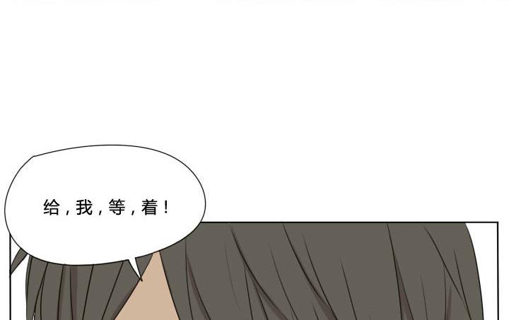 第69话 可怜的深铭-第69话