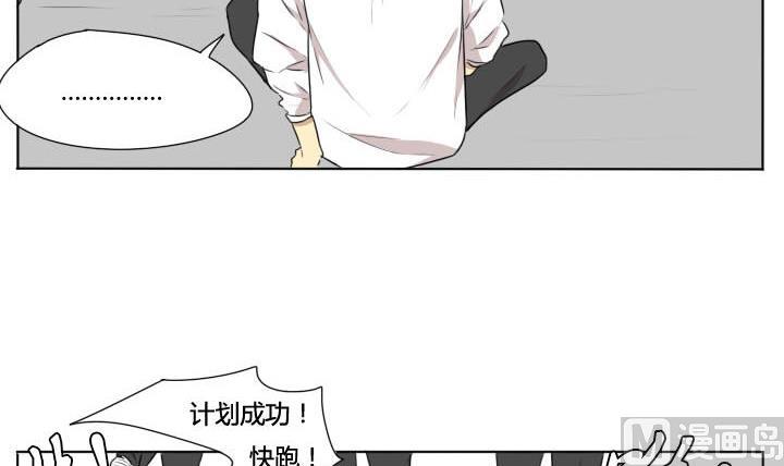 第69话 可怜的深铭-第69话