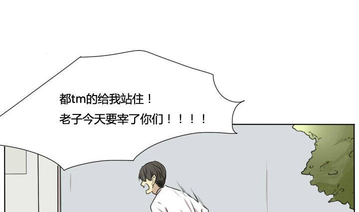 第69话 可怜的深铭-第69话