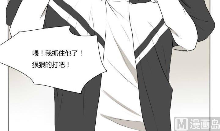 第71话 及时的救援-第71话