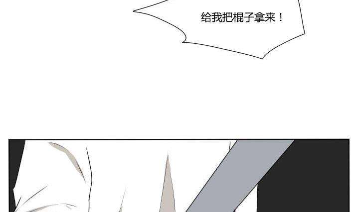 第71话 及时的救援-第71话