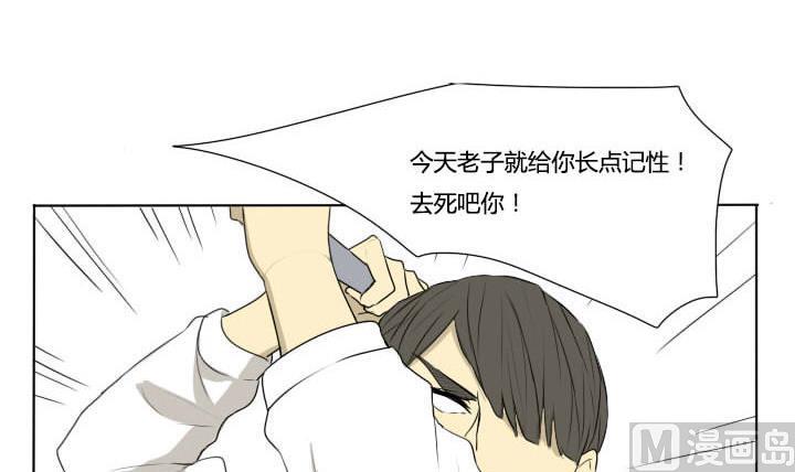 第71话 及时的救援-第71话