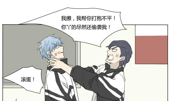 第73话 伤痕累累-第73话