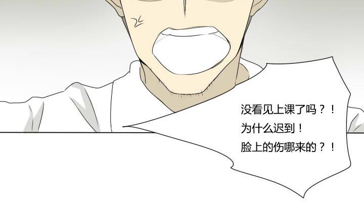 第73话 伤痕累累-第73话