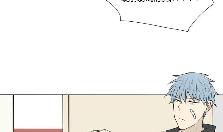 第73话 伤痕累累-第73话