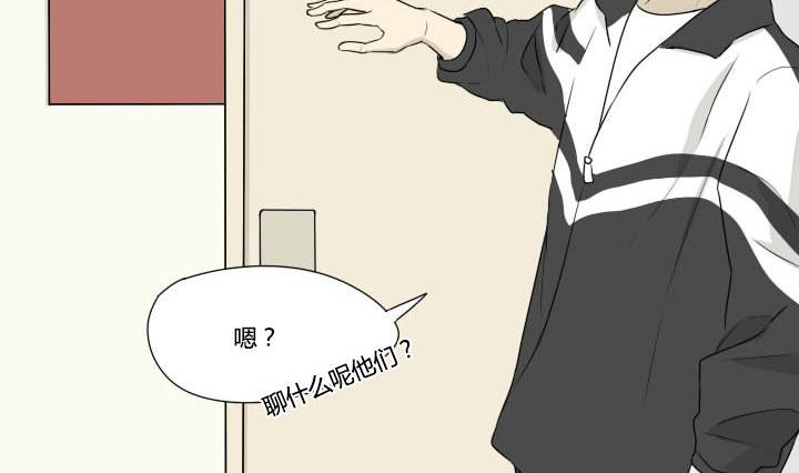 第73话 伤痕累累-第73话