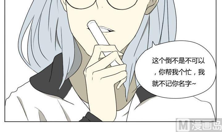 第75话 学生会-第75话