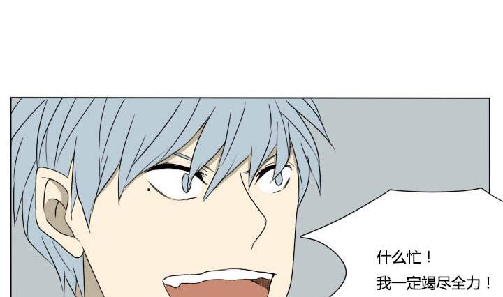 第75话 学生会-第75话