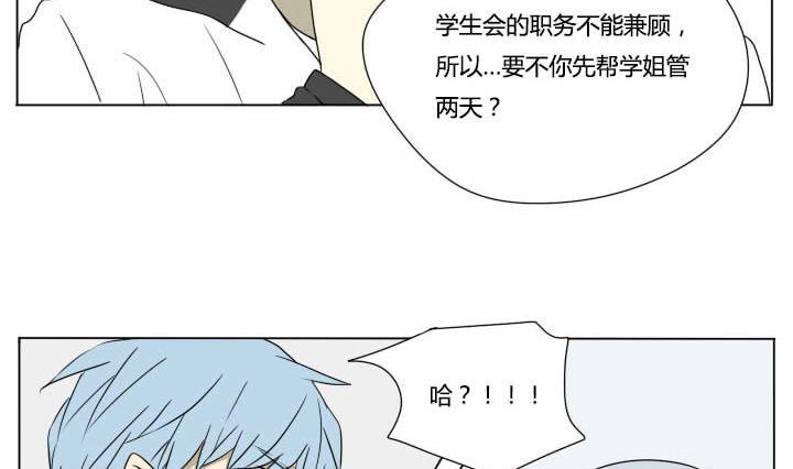 第75话 学生会-第75话