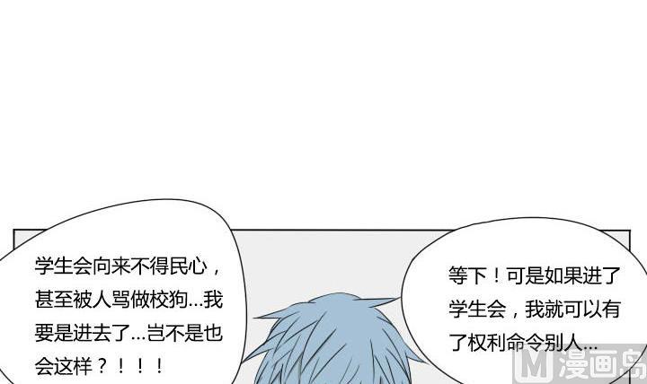 第75话 学生会-第75话