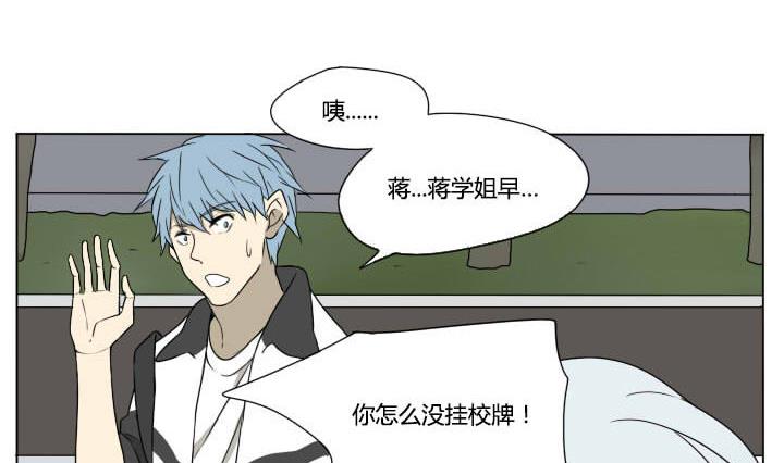 第75话 学生会-第75话