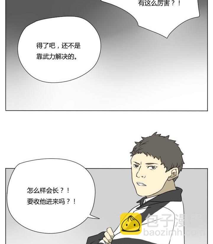 第77话 悲剧-第77话