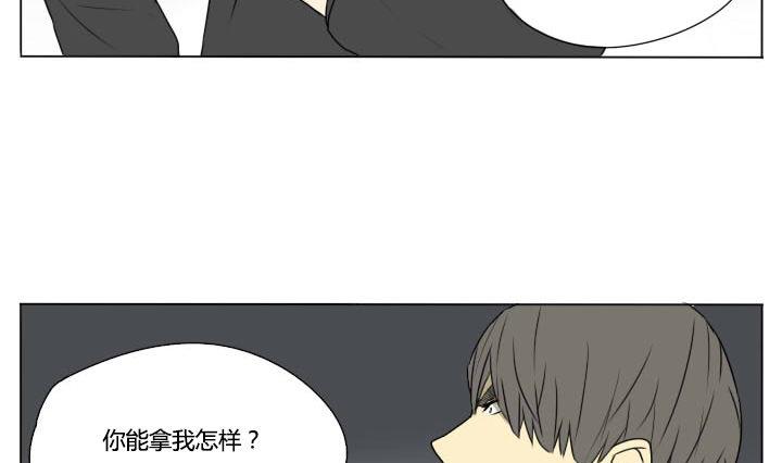 第79话 学生会和不良-第79话