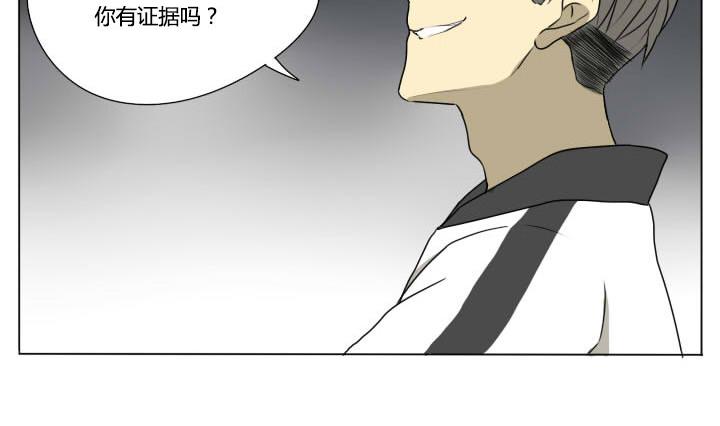 第79话 学生会和不良-第79话