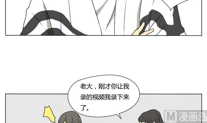 第79话 学生会和不良-第79话