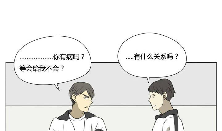 第79话 学生会和不良-第79话