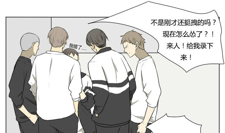 第79话 学生会和不良-第79话