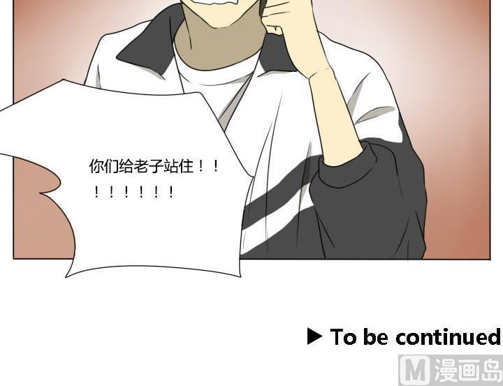 第79话 学生会和不良-第79话