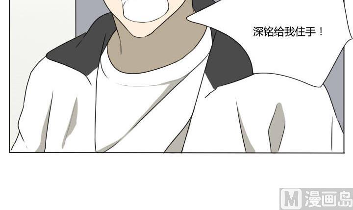 第79话 学生会和不良-第79话