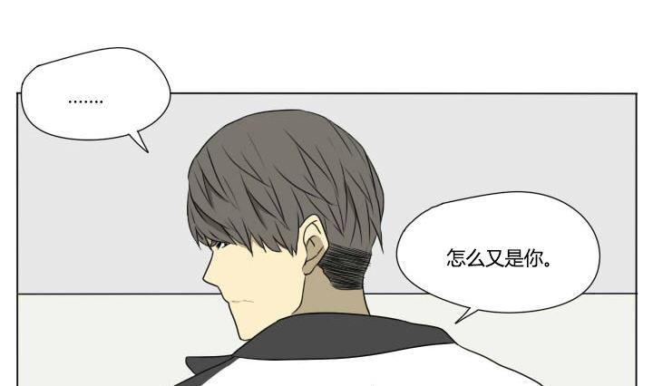 第79话 学生会和不良-第79话