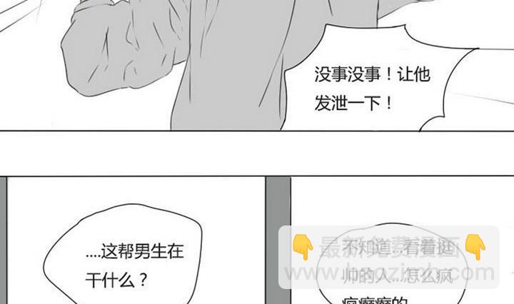 第9话 何苦互相伤害-第9话