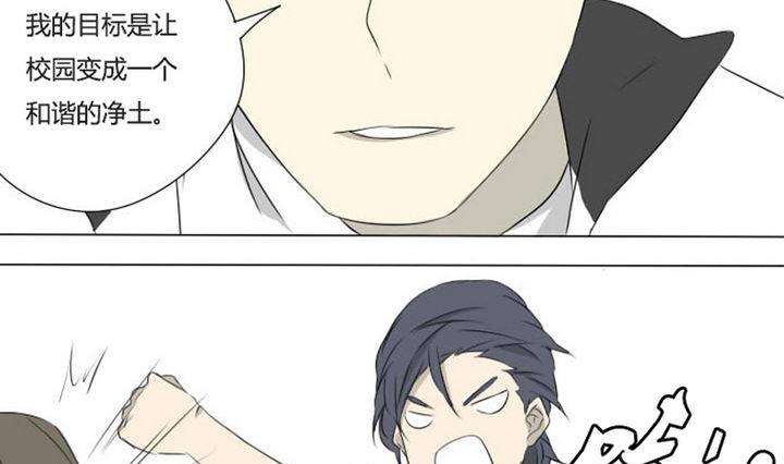 第9话 何苦互相伤害-第9话