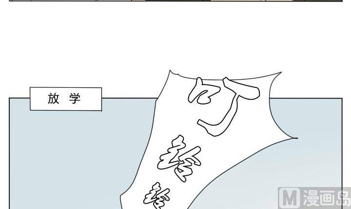 第81话 学生会的苦恼 2-第81话