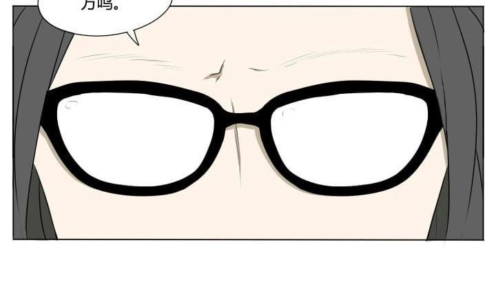 第81话 学生会的苦恼 2-第81话