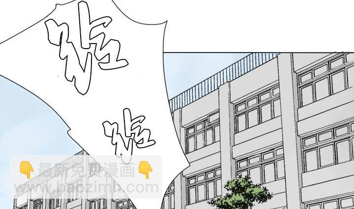 第81话 学生会的苦恼 2-第81话