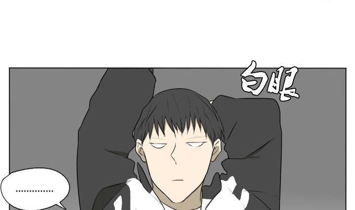 第81话 学生会的苦恼 2-第81话