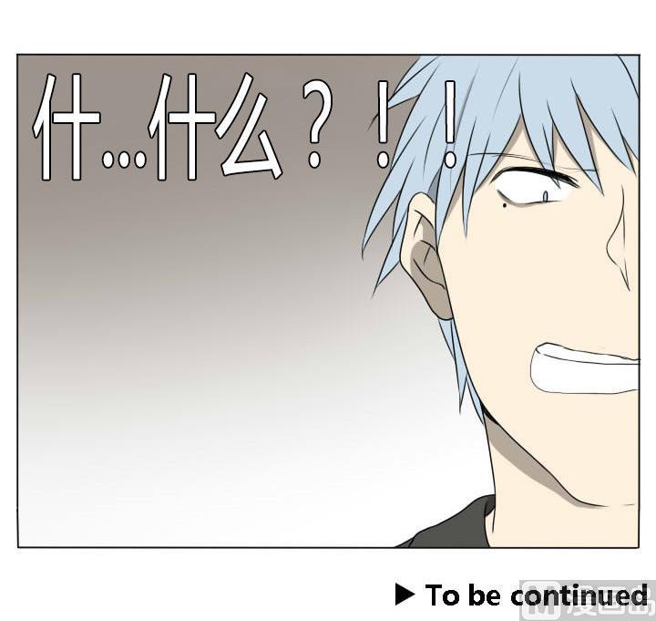 第83话 宠物-第83话