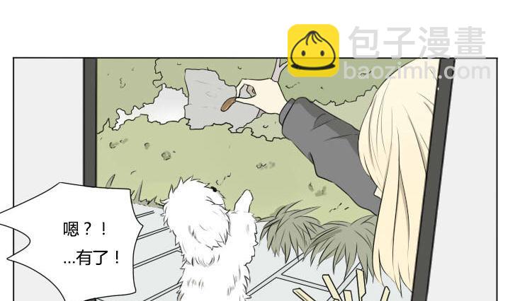 第83话 宠物-第83话