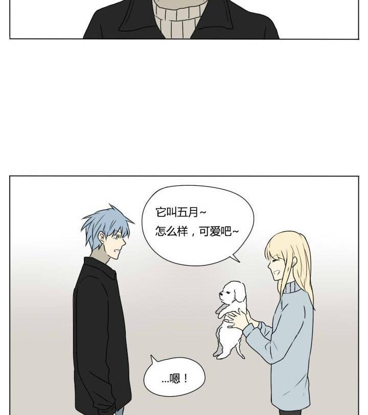 第87话 见面-第87话