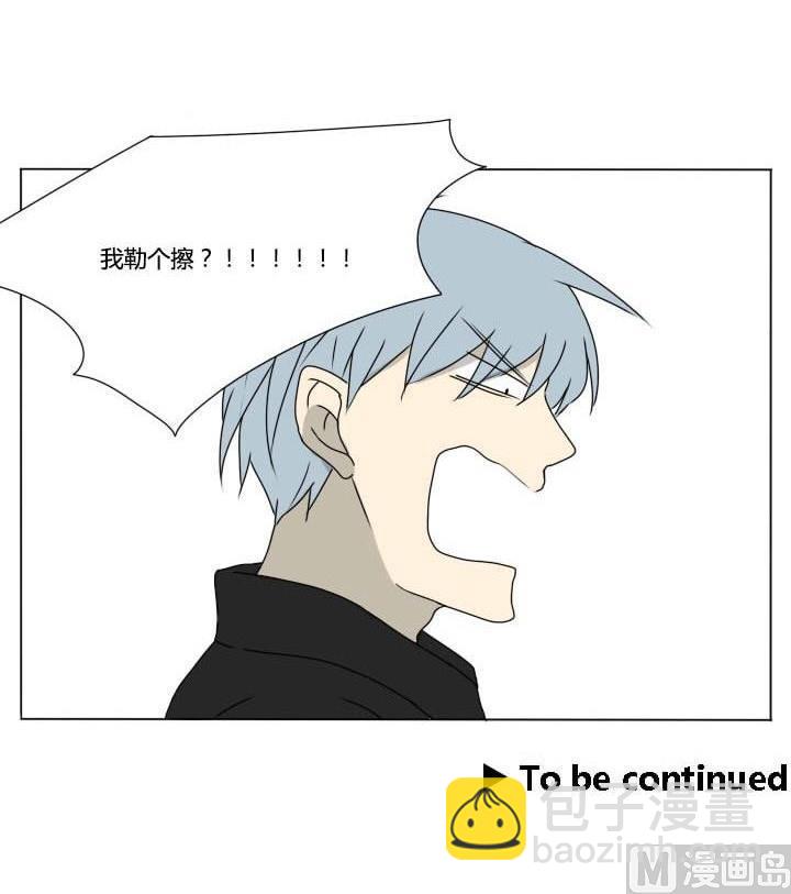 第87话 见面-第87话