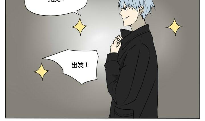 第87话 见面-第87话