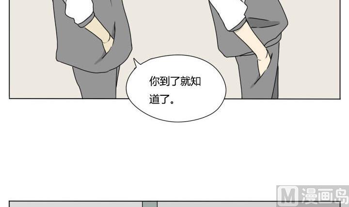 第89话 冯晔的初中 2-第89话