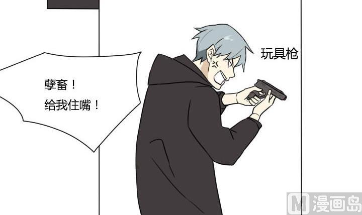 第91话 禁止来往！-第91话