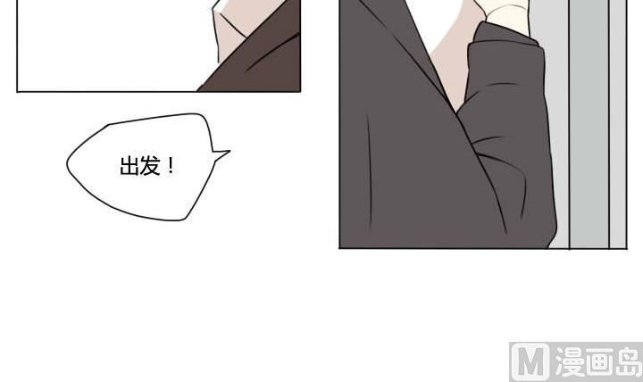 第91话 禁止来往！-第91话